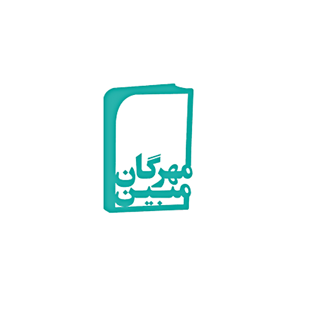 مهرگان مبین